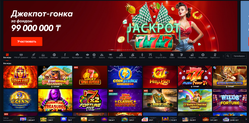 Pin Up Games KZ — Обзор популярного онлайн-казино Pin Up Games KZ — Обзор популярного онлайн-казино